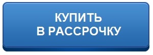 CREDIT BUTTON